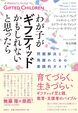 おススメ図書のコーナーを更新しました